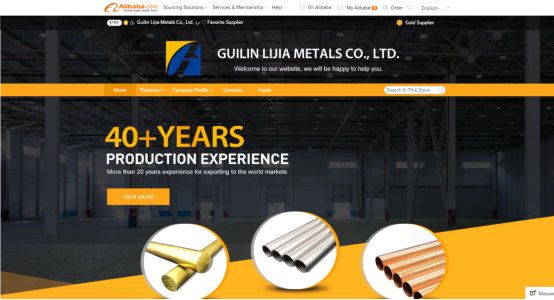 桂林漓佳與阿里巴巴國際站的合作正式上線 桂林漓佳與阿里巴巴國際站的合作正式上線