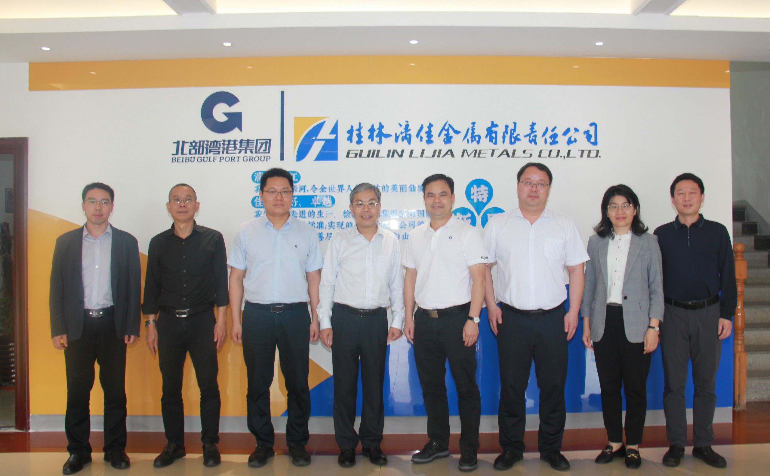 培育新質生產力,共建科創中心 | 桂林漓佳公司與桂林理工大學正式簽約 培育新質生產力,共建科創中心 | 桂林漓佳公司與桂林理工大學正式簽約