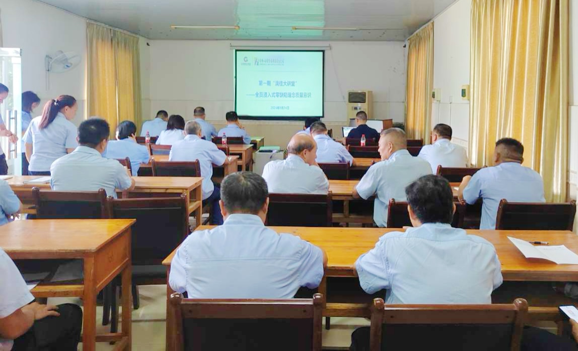 堅持以質取勝,打造漓佳品質 ——桂林漓佳公司多措并舉扎實開展“質量月”活動 堅持以質取勝,打造漓佳品質 ——桂林漓佳公司多措并舉扎實開展“質量月”活動